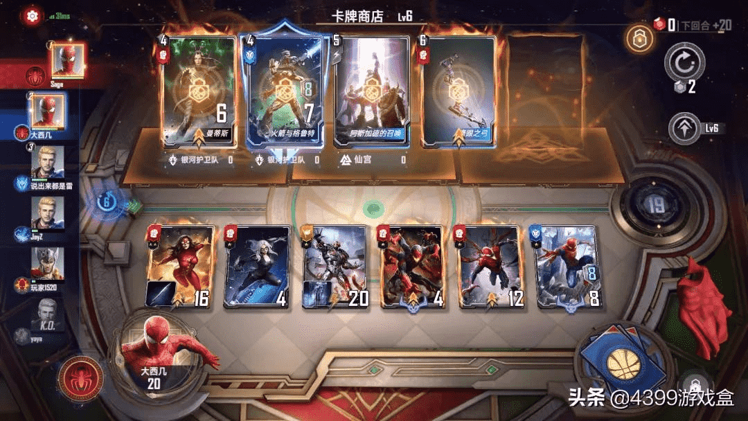 《漫威对决》?不如说是《漫威:酒馆战棋》