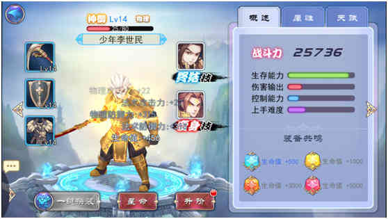 《轩辕剑·天之痕》手游评测:情怀这张牌真的好难玩啊!