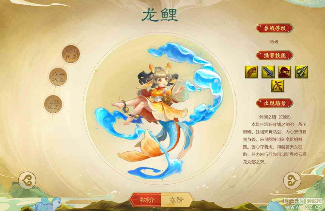 今年到底谁颠覆了梦幻西游的炼妖行业?东海秘境必有其名