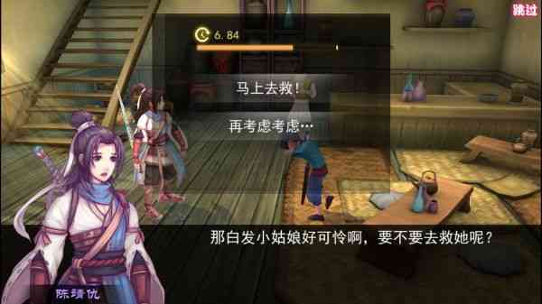 《轩辕剑·天之痕》手游评测:情怀这张牌真的好难玩啊!