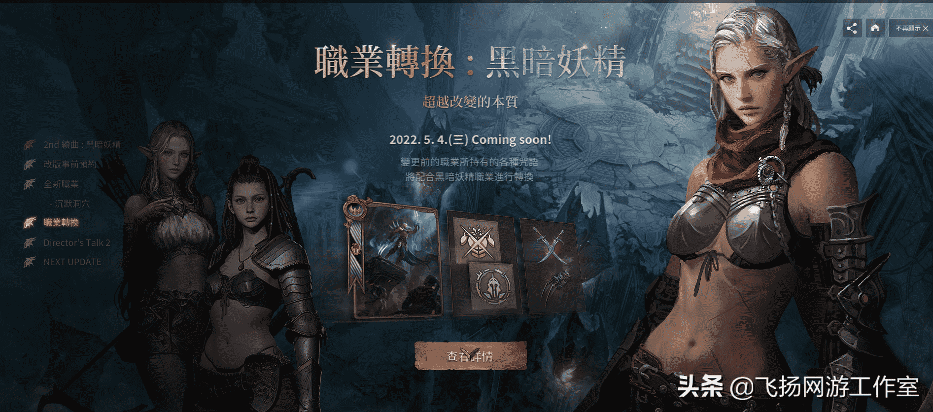 热门手游(天堂W)搬砖指南:你能把握住这次暴利的机会吗?