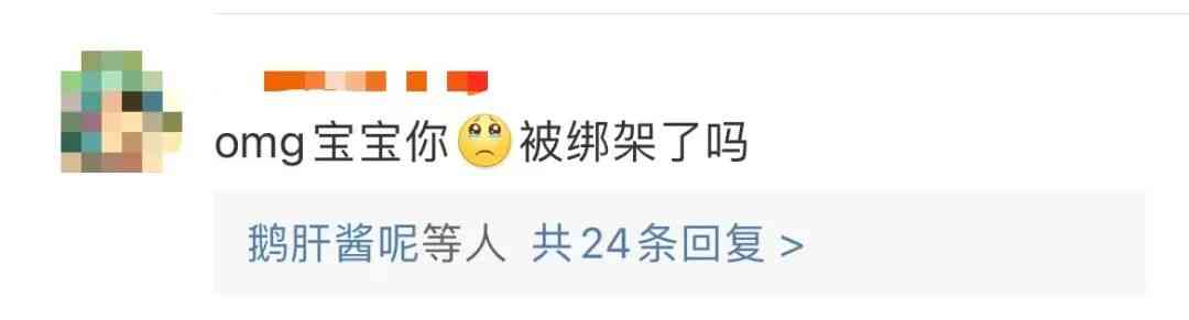王者荣耀被时空中的绘旅人控诉抄袭,逆水寒建议成立“抗鹅办公室”....
