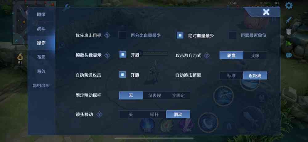 S26赛季新增的操作设置讲解,有3个地方变动最大