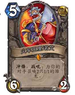 真不是骗你玩术士,新一代快攻卡组——混合弃牌园