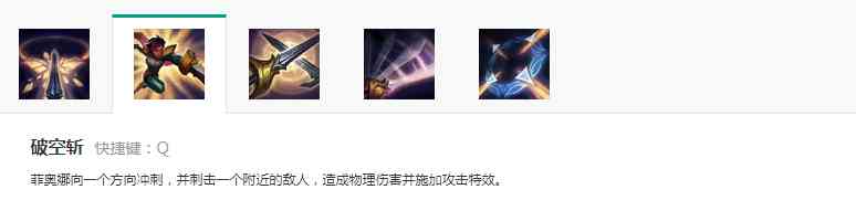 LOL:剑姬连招进阶教学,一秒五破并非难事,机制才是重点