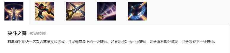 LOL:剑姬连招进阶教学,一秒五破并非难事,机制才是重点