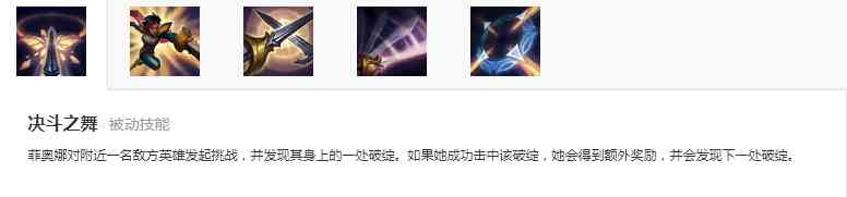 LOL：剑姬连招进阶教学，一秒五破并非难事，机制才是重点