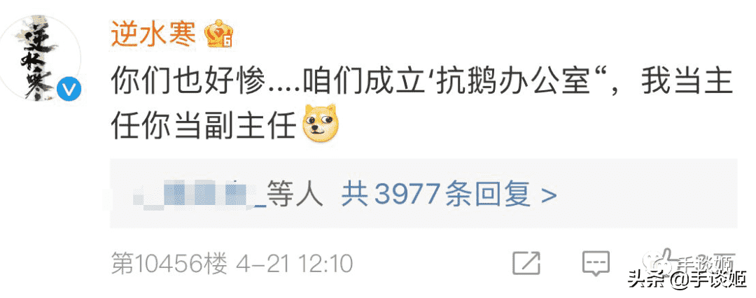 网易手游开团吐槽腾讯抄袭?网友:打起来,打起来