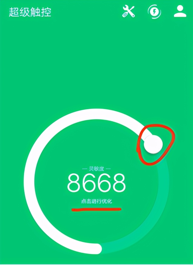和平精英:灵敏度这样调,压枪才会稳