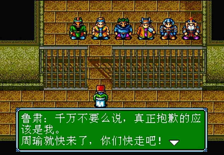 世嘉吞食天地3,火烧赤壁,怎么完全没有热血沸腾的感觉?