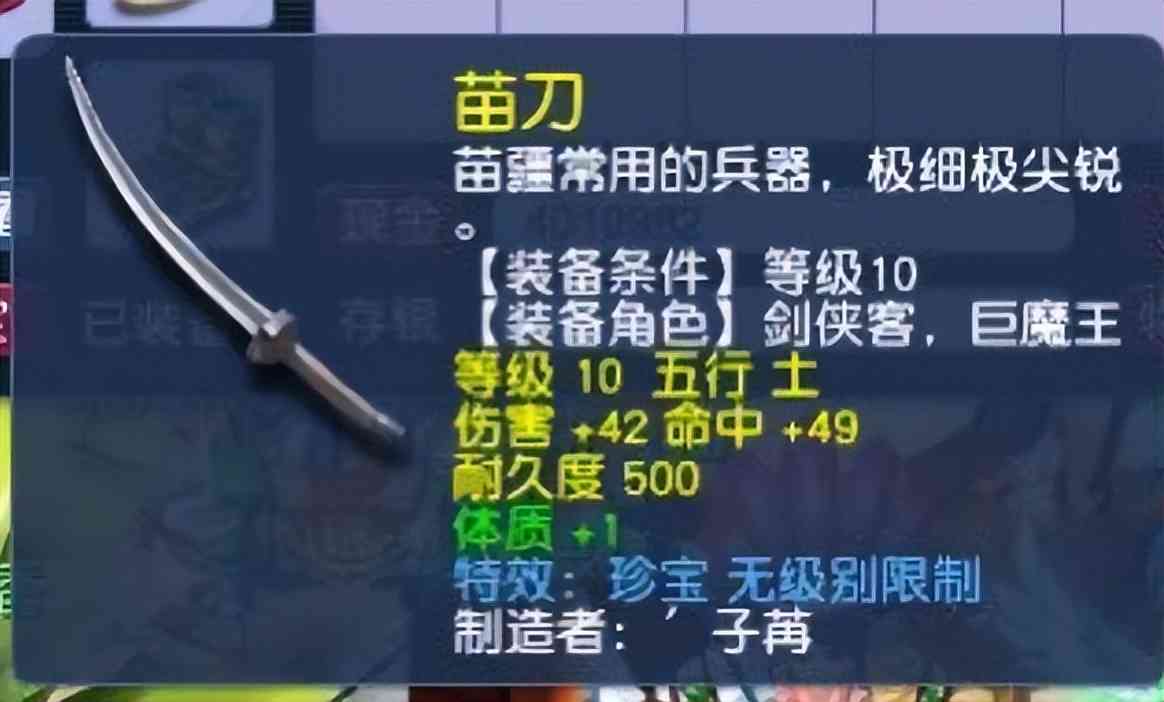 梦幻西游:烹饪的技能上限调整了,有人能做出220品质的醉生梦死
