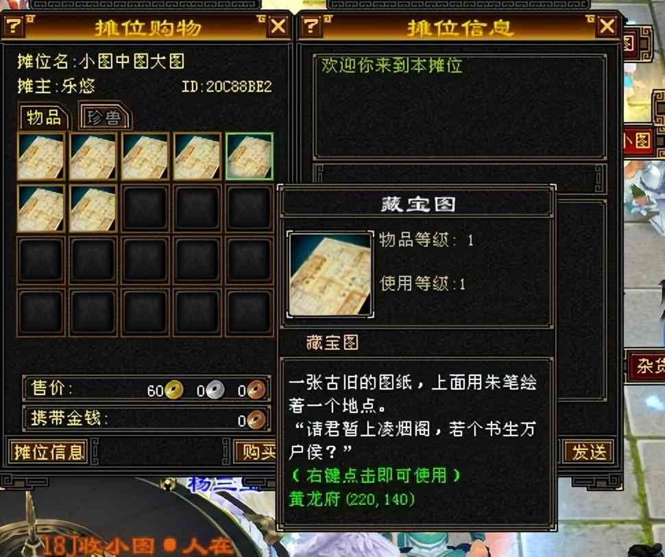 天龙八部怀旧服:开服10天就冲到100级?这速度小编想都不敢想