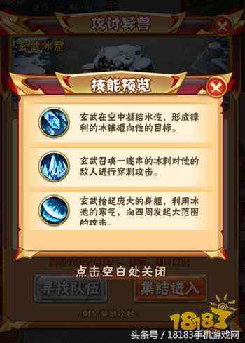 《少年三国志》新资料片评测:卡牌手游的副本开荒体验