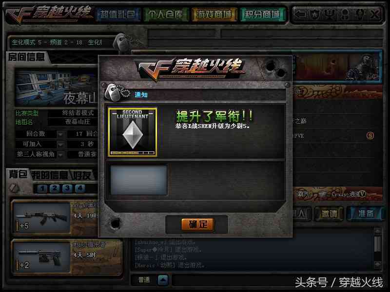 达成大元首就算真正的毕业了吗?