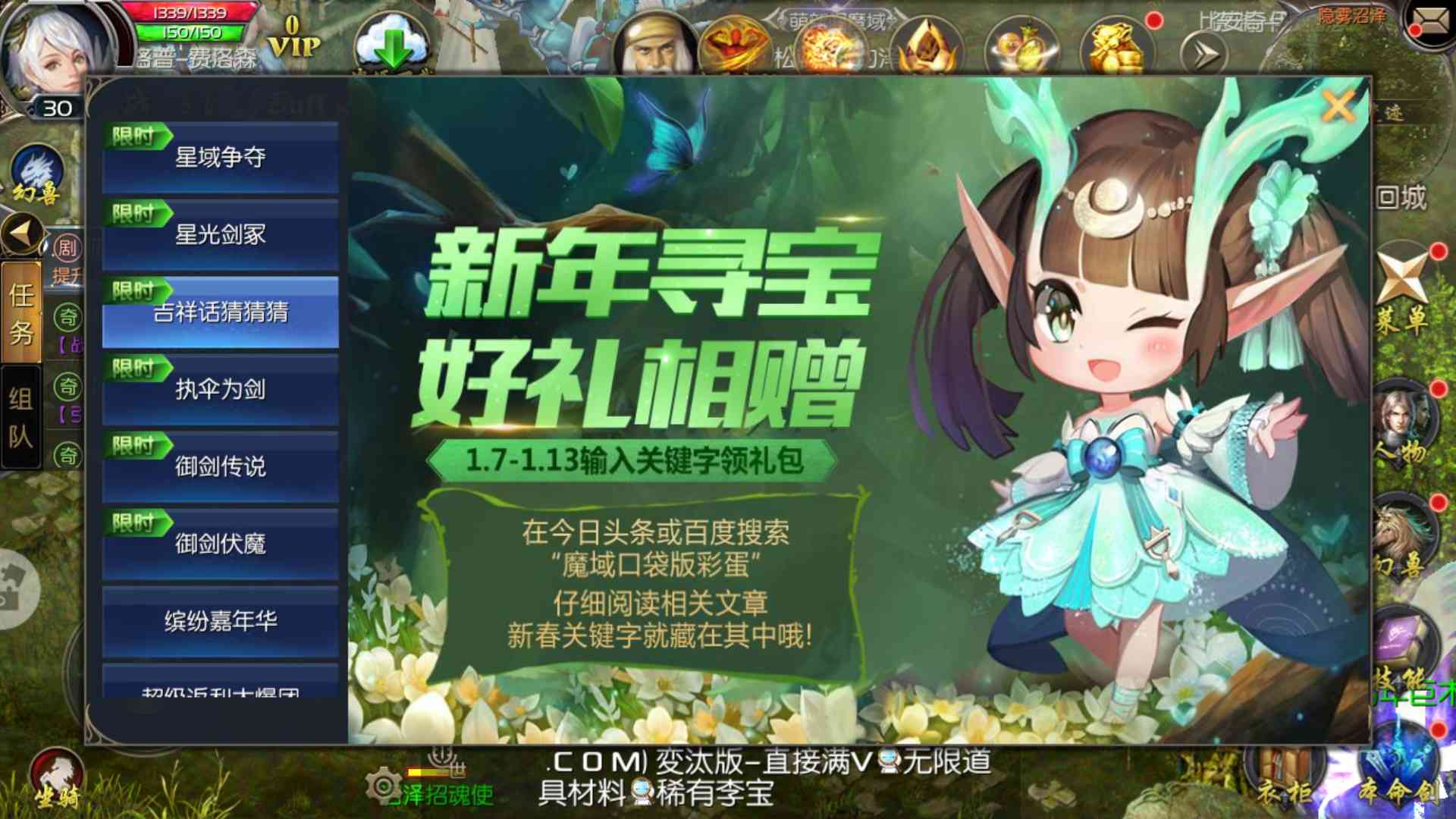 魔域口袋版彩蛋：玩家靠它赚了10台法拉利！网友却说：不要也罢