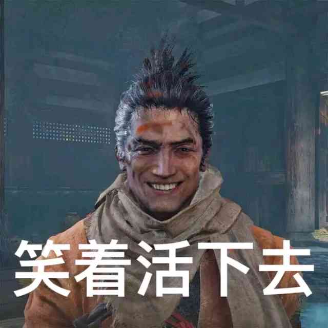 盘点只狼中的所有成就和达成条件。