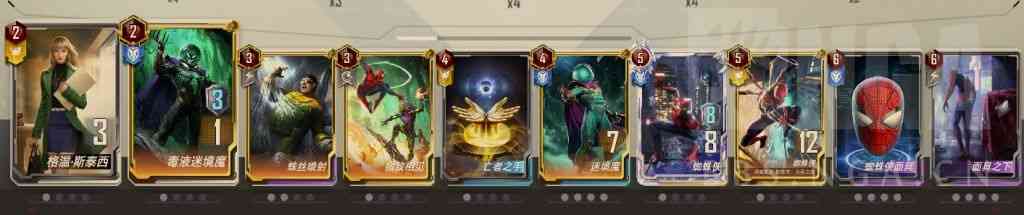 漫威对决:自用的究极巫毒套娃卡组分享