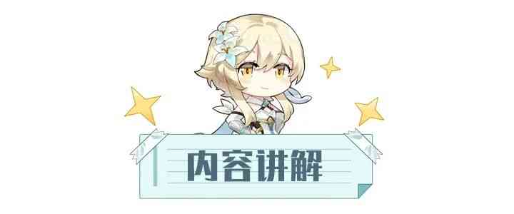 原神·角色攻略丨以锄地人的视角讲解珊瑚宫心海