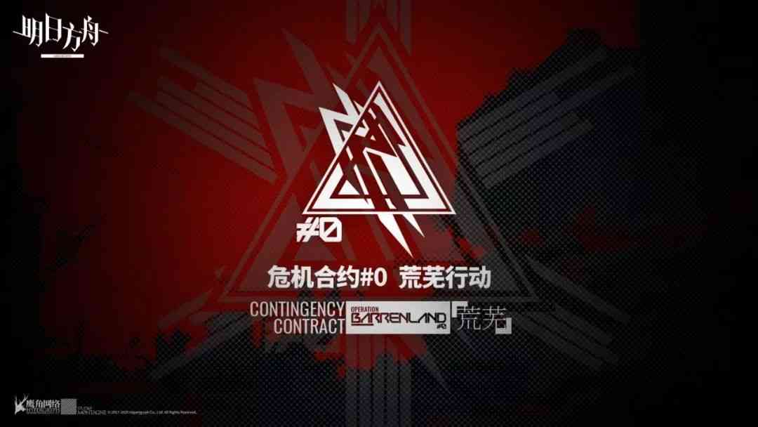 《艾尔登法环》公布新职业截图 密探和武士