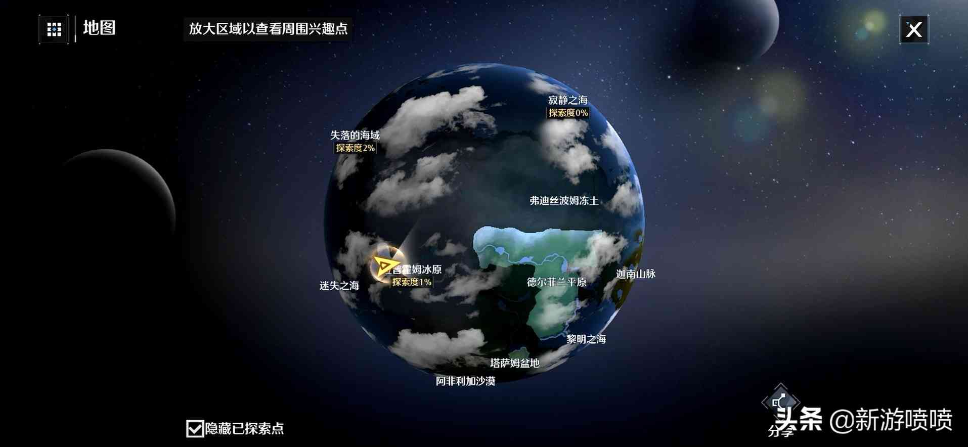 就这?快10个G大小的《诺亚之心》就这啊?这也配叫个开放世界?