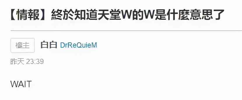 自称世界级MMO,《天堂W》全球上线开启屠榜,厉害在哪?