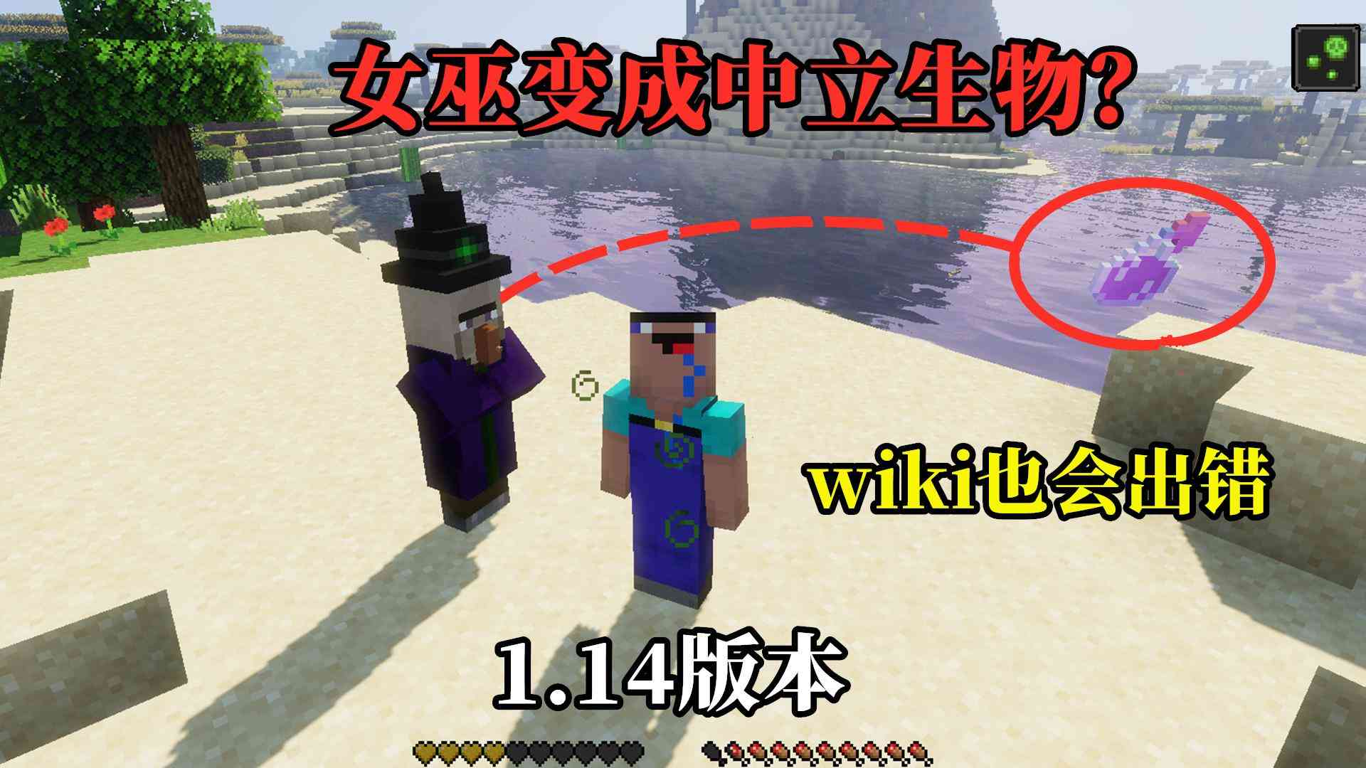 《诛仙手游》体验服12月20日更新内容 冰雪季福利再袭（诛仙手游10月维护公告）
