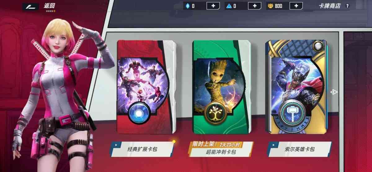 《漫威对决》评测:全网零差评的游戏到底如何?从玩家角度出发