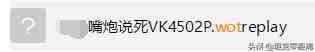 坦克世界老司机做到的七条“黄金法则”！看看你做到了其中几条？