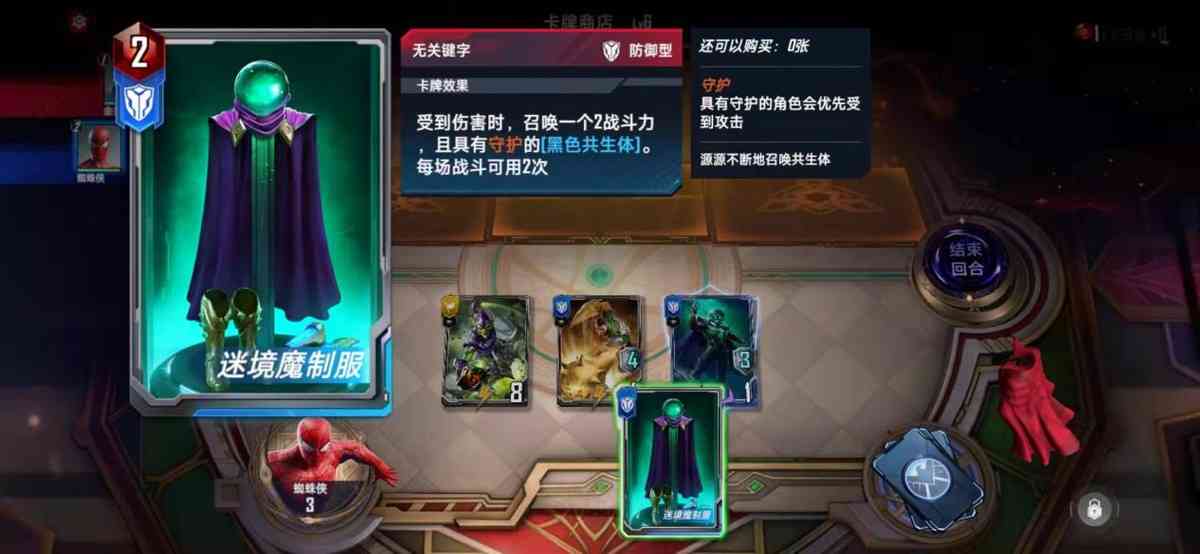 《漫威对决》评测:全网零差评的游戏到底如何?从玩家角度出发