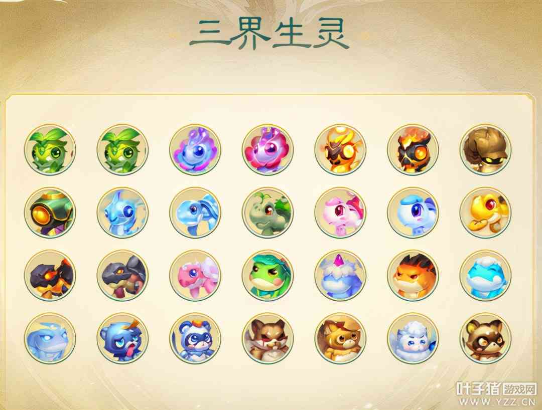 今年到底谁颠覆了梦幻西游的炼妖行业?东海秘境必有其名