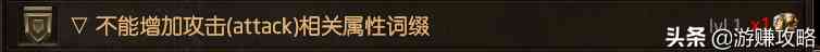 流放之路: 3自动施法弓,有了这把弓隔壁的小孩儿都馋哭了