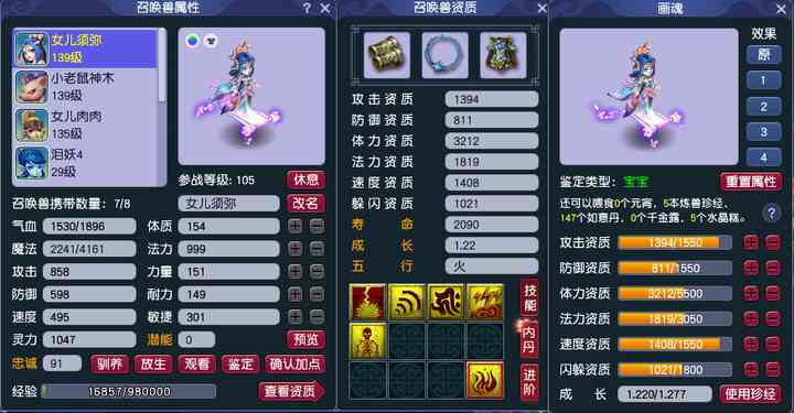 梦幻西游:资深玩家公布新手上路指南,加入五开请避开这几个误区