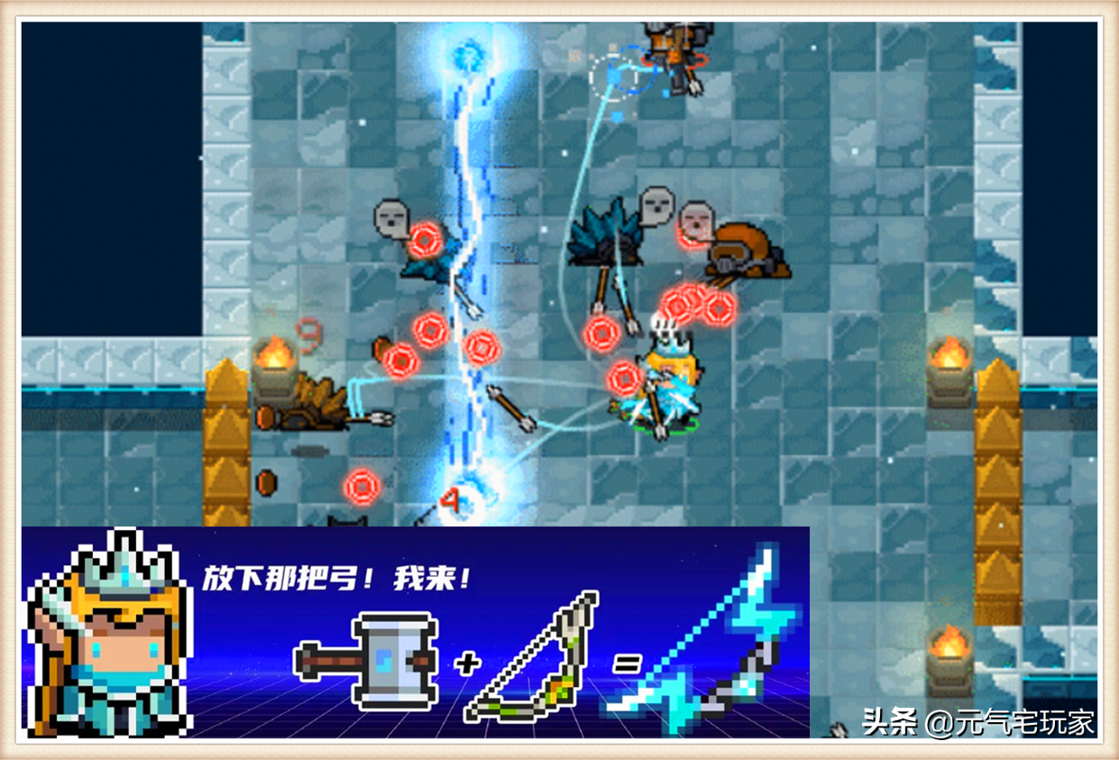元气骑士:暑假爆料第4弹,五大神器登场,合成领域再添新成员
