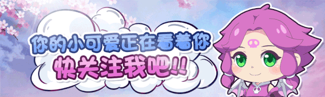 梦幻西游手游:专治各种不服?女儿村门派法宝,天生就适合搅场子