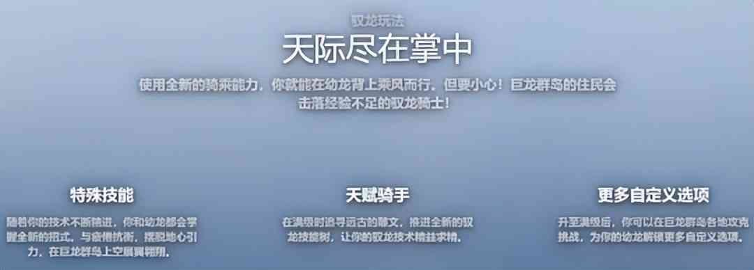 暴雪支棱起来了吗？魔兽10.0迎来新种族新职业，巨龙重新挑起大梁