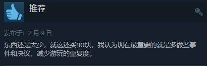 《十字军之王3:皇家宫廷》评价“褒贬不一”工期长内容少