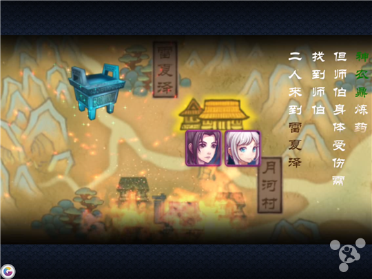 少一点情怀的套路 多一点玩法的真诚:《轩辕剑之天之痕》