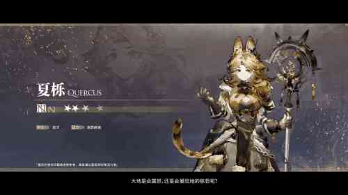 新游预报(2.14~2.20)丨《原神》2.5版本《筑梦公馆》领衔