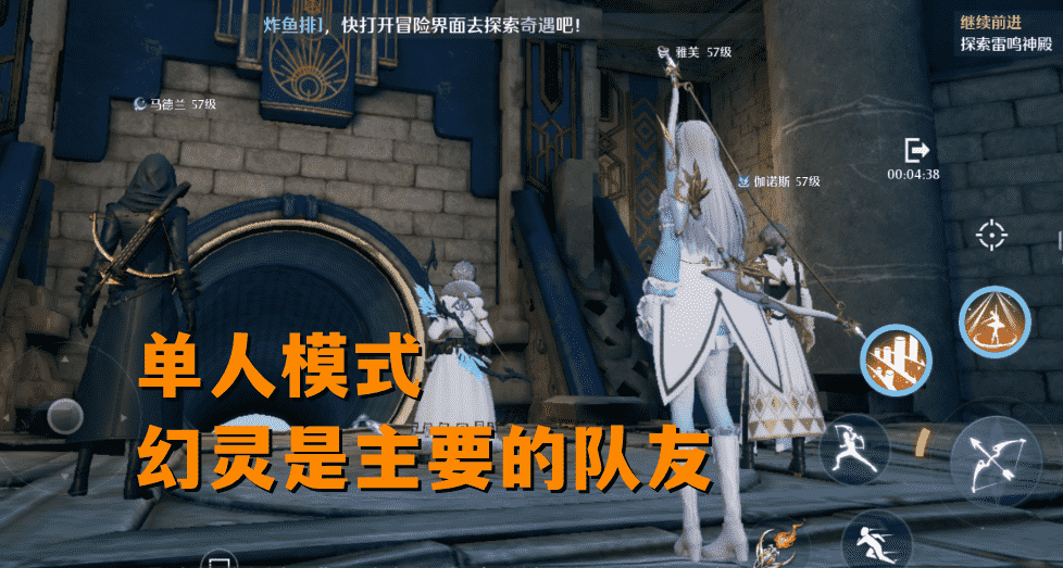 诺亚之心:操作卡顿成个人副本痛点,幻灵AI堪忧,原地待机摸鱼