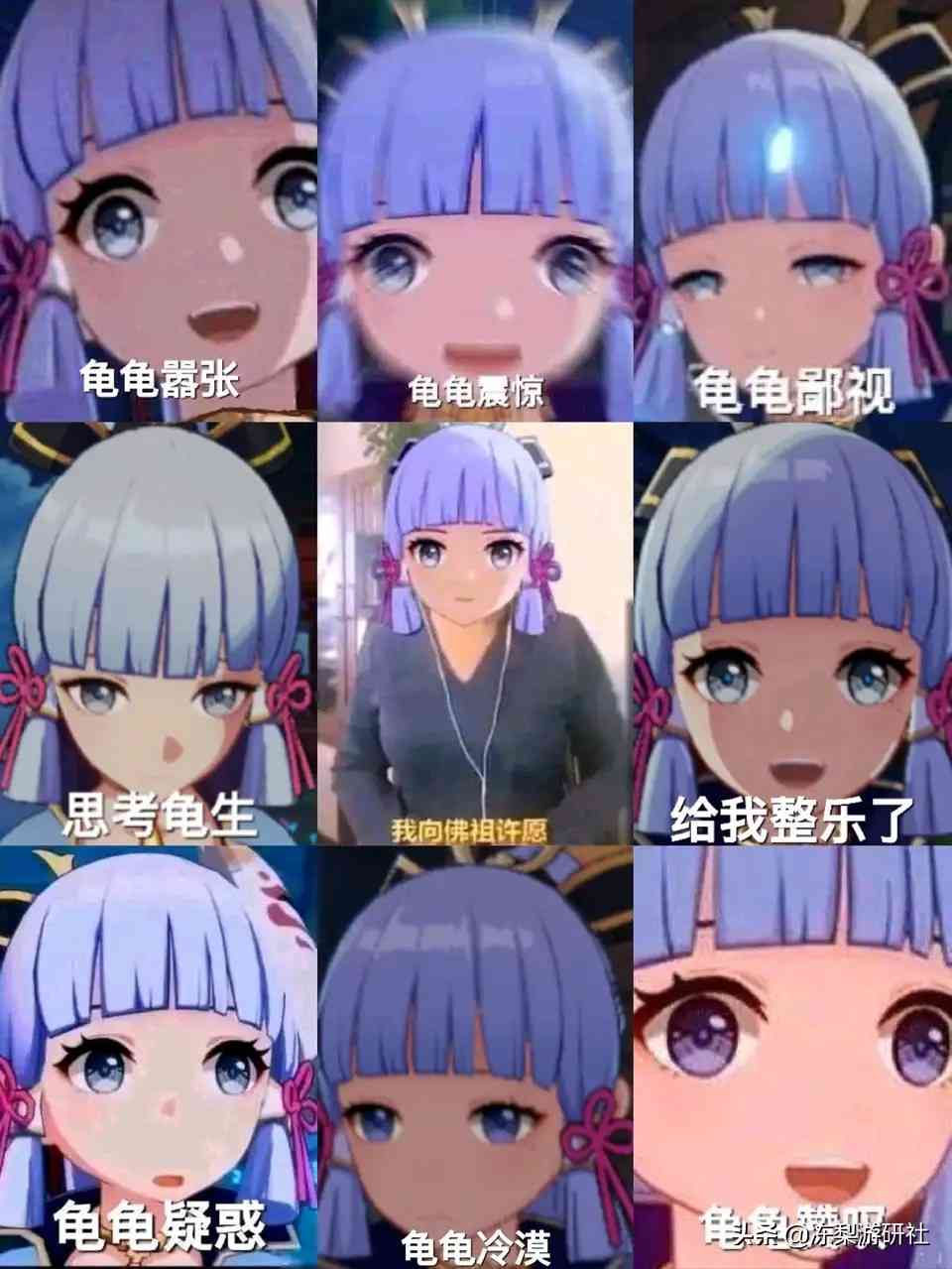 原神:夜兰卡池曝光?星穹铁道开始招募,实名认证可更改