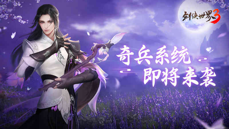 热血传奇：有多少老骨灰还记得古惑仔版本？（古惑仔传奇怀旧版本）