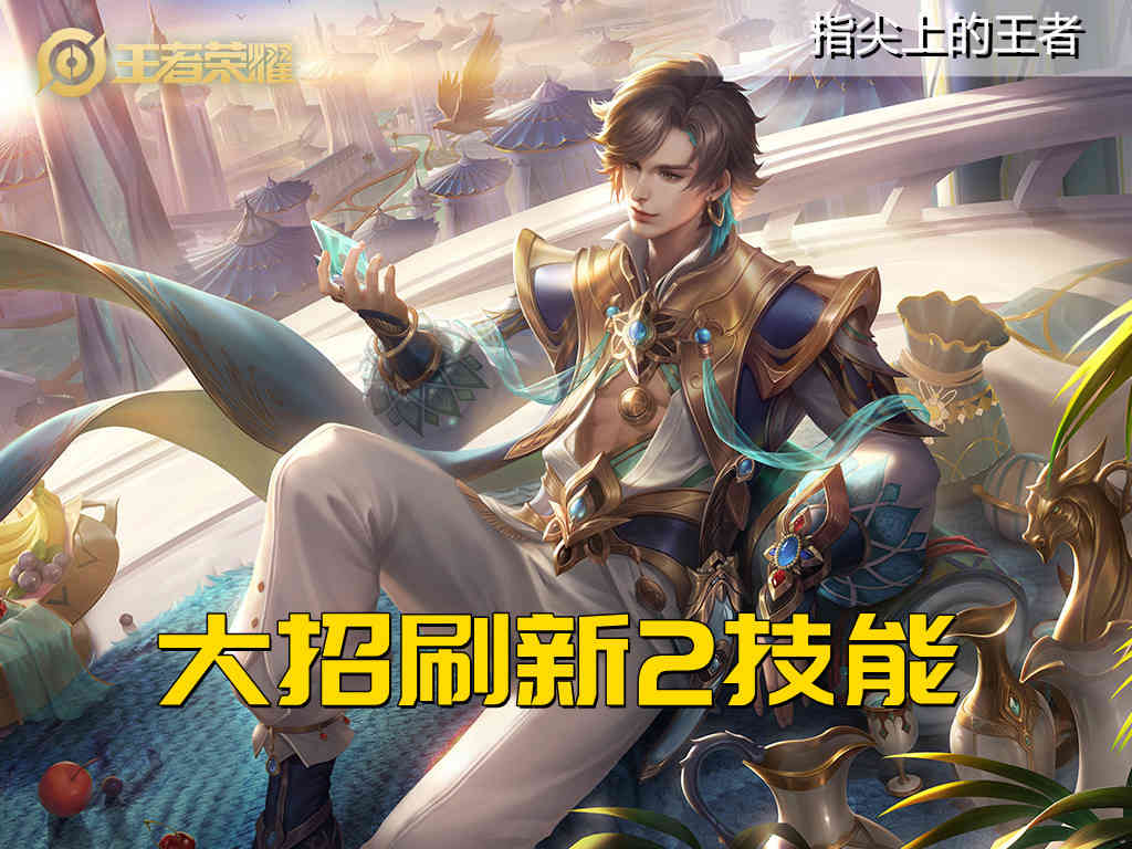 S27赛季四个英雄推荐,顺版本走才能上分无阻,打野首选暃