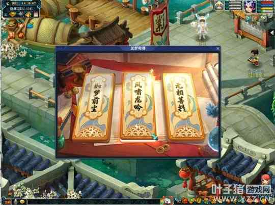今年到底谁颠覆了梦幻西游的炼妖行业?东海秘境必有其名