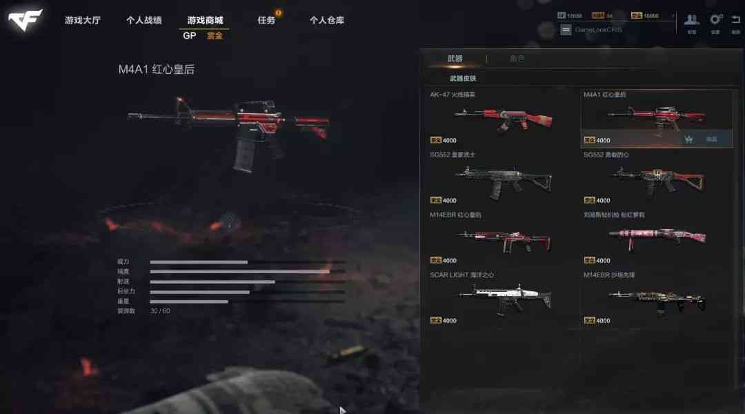 十年巨制,不只是高清:CFHD重新定义穿越火线