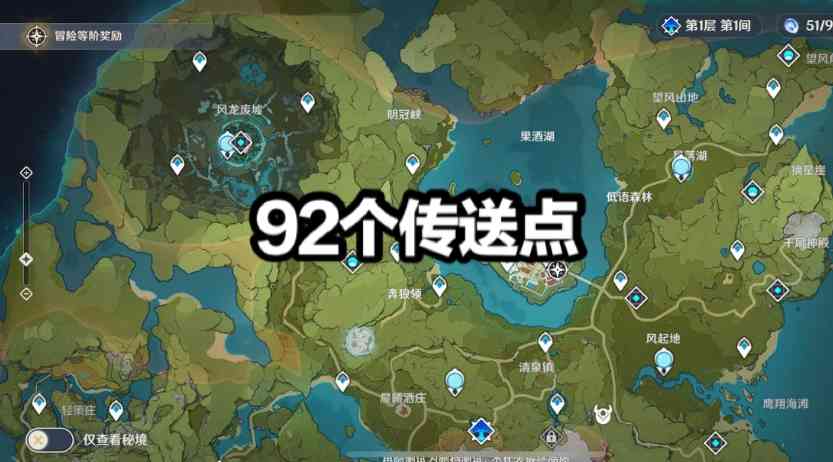 《原神》蒙德教堂后面有一块墓地,57级玩家给出了三种解释