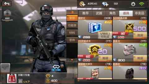 《穿越火线:枪战王者》评测: FPS手游的标杆来了?