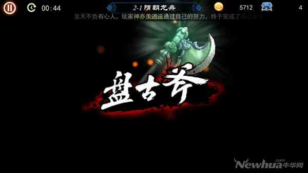 《轩辕剑·天之痕》手游评测:情怀这张牌真的好难玩啊!