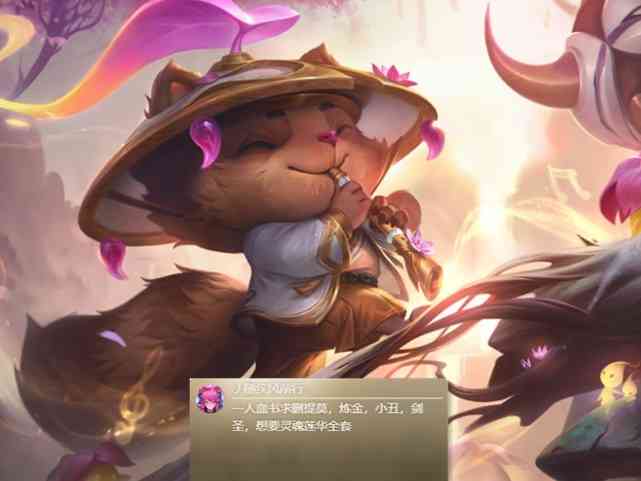 LOL：9周年的狂欢，百万召唤师在线许愿，笑着笑着就泪目了