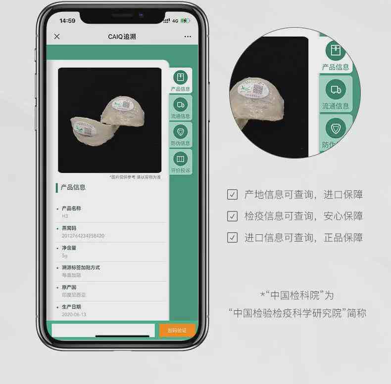 燕之屋要上市,暴利的燕窝能“洗白”吗?
