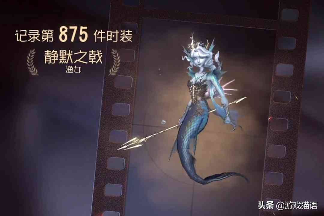 第五人格：账号评分工具上线，杰克这款蓝皮，仅0.01%玩家持有？